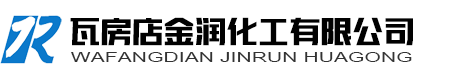 硬磨液_精研液_磨削液_瓦房店金潤化工有限公司